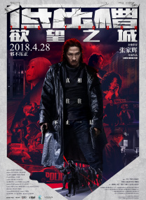 亚洲人色